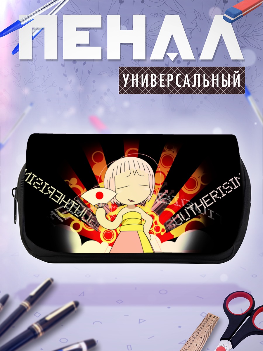Пенал-косметичка Гуу в лучах