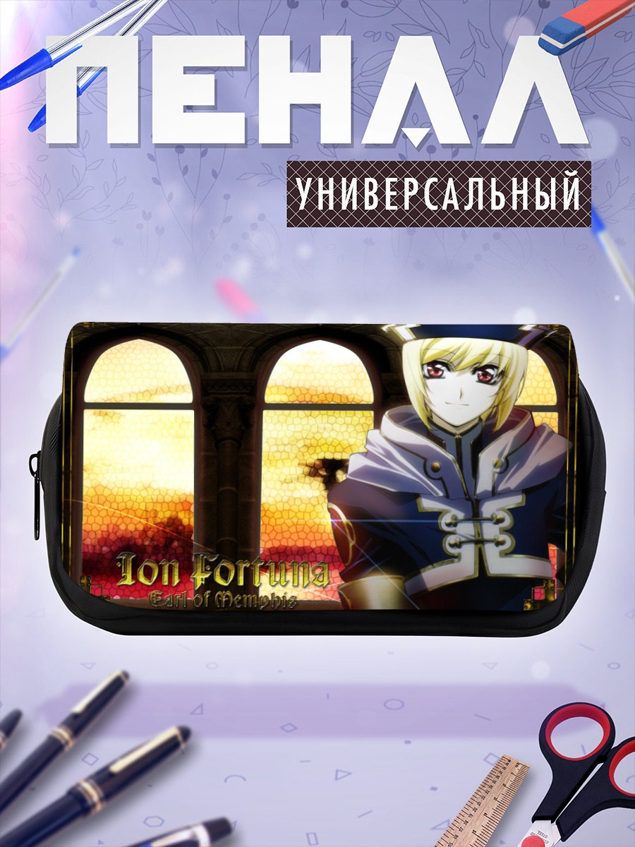 Пенал-косметичка Ион Фортуна в соборе