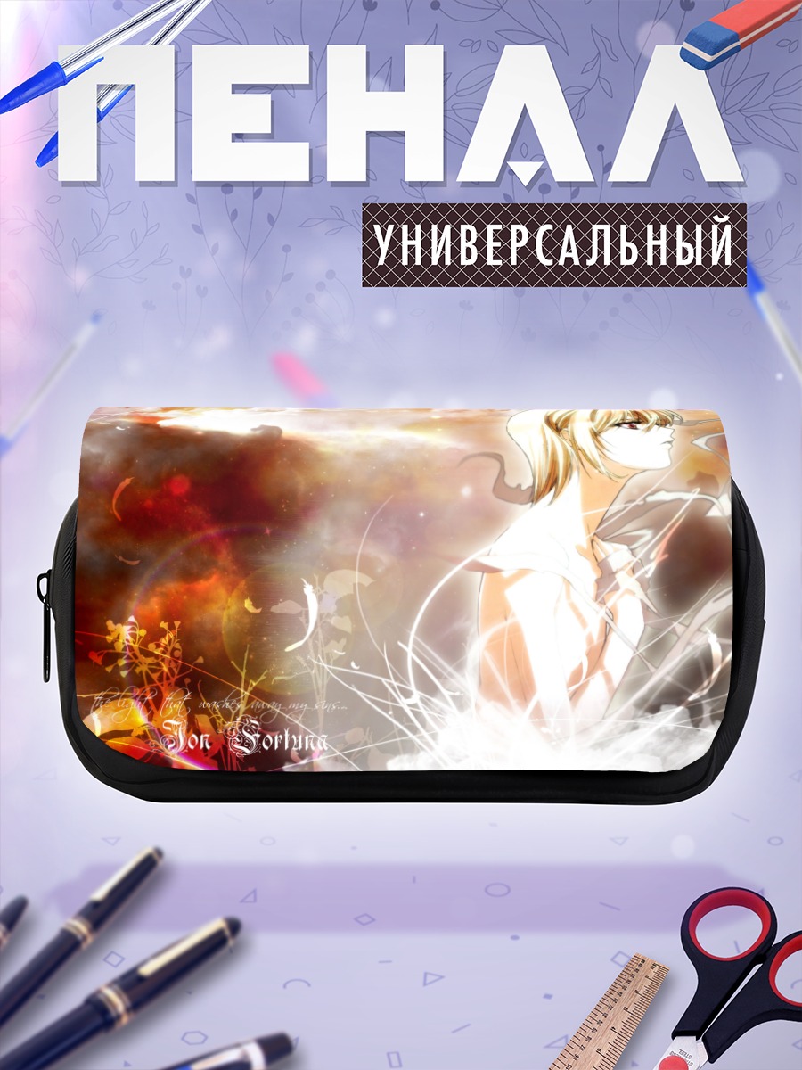 Пенал-косметичка Ион Форна в свете
