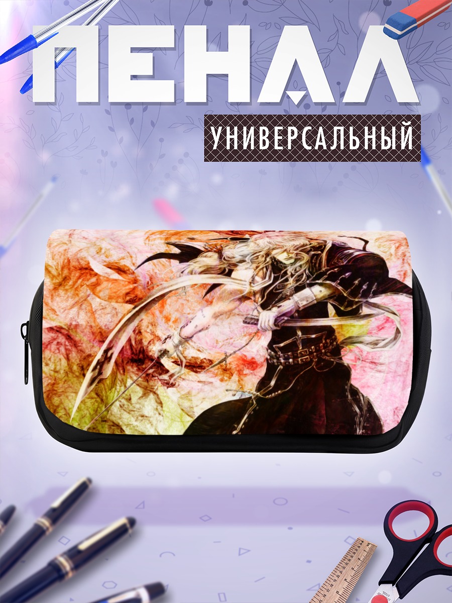 Пенал-косметичка Тринити Блад в огне