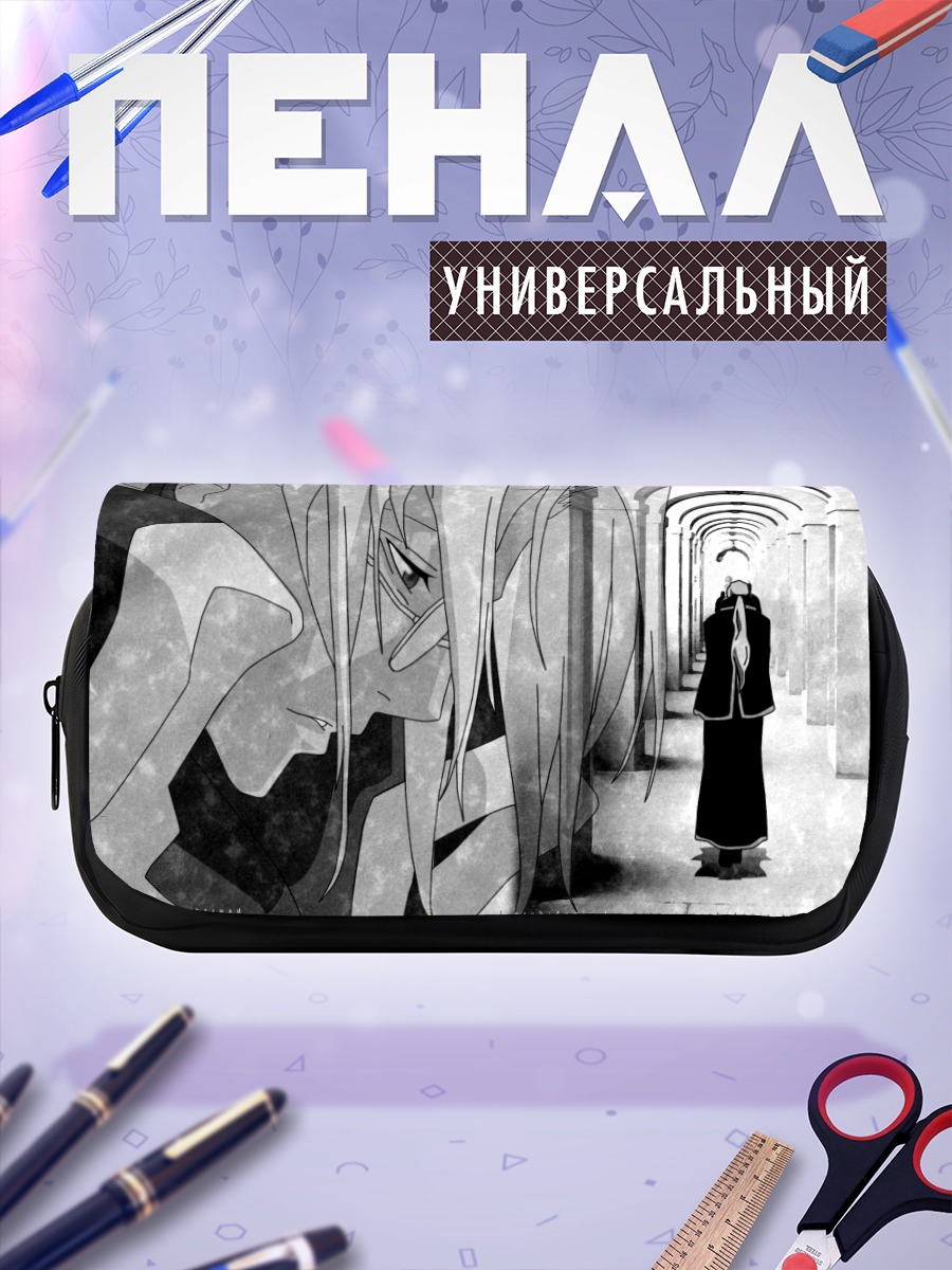 Пенал-косметичка Тринити Блад в коридоре