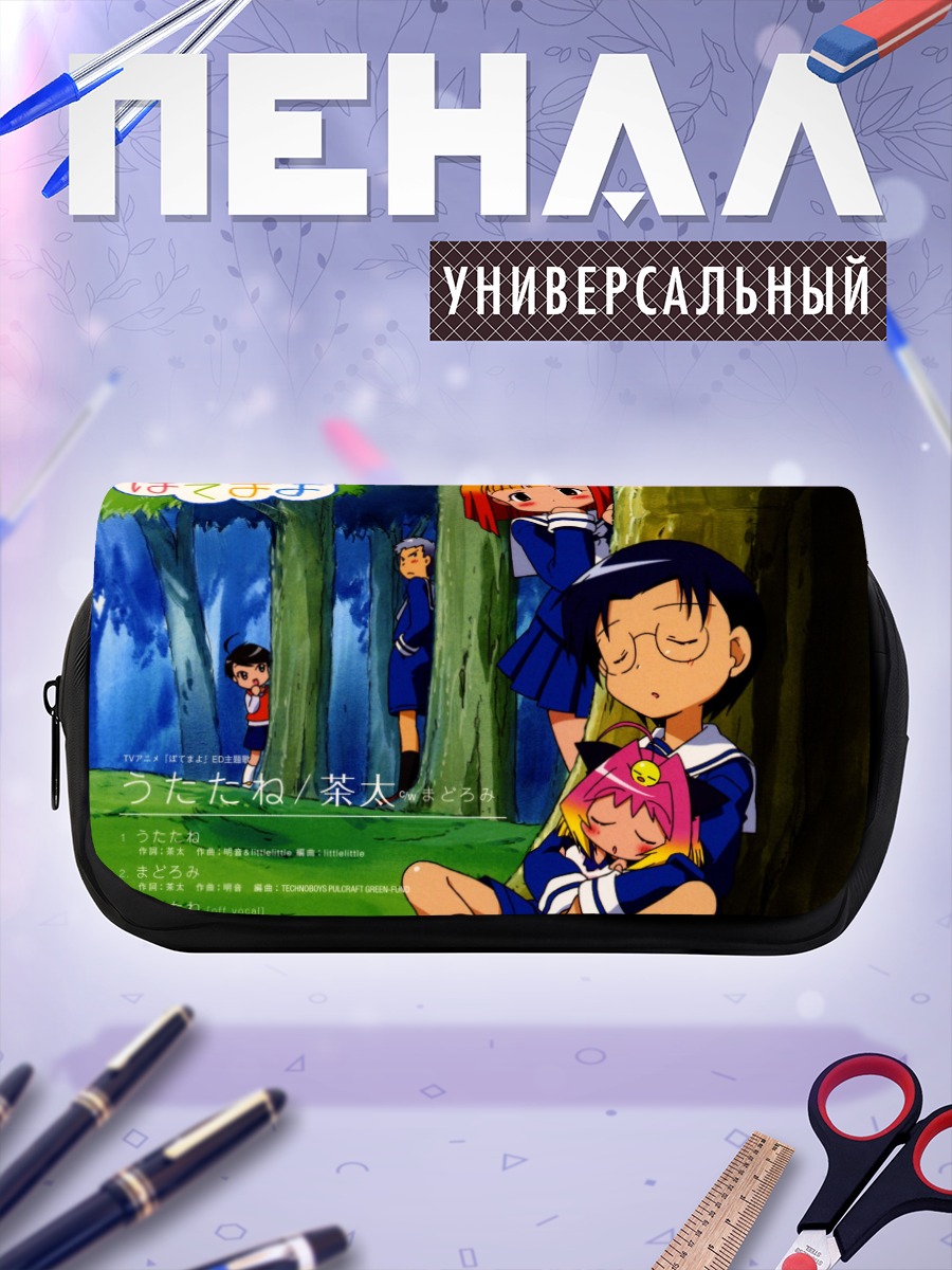 Пенал-косметичка Потемайо в лесу
