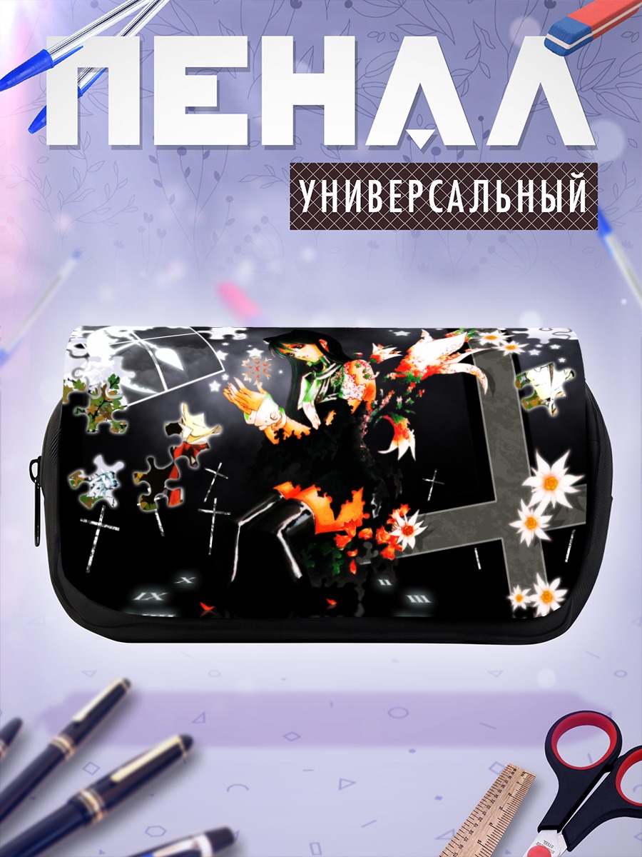 Пенал-косметичка Леналее Ли в пазлах