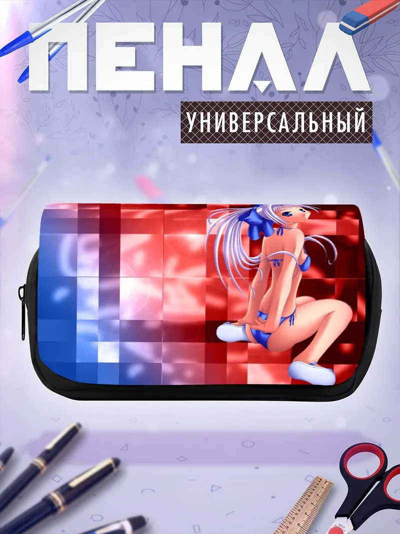 Пенал-косметичка Девушка в купальнике