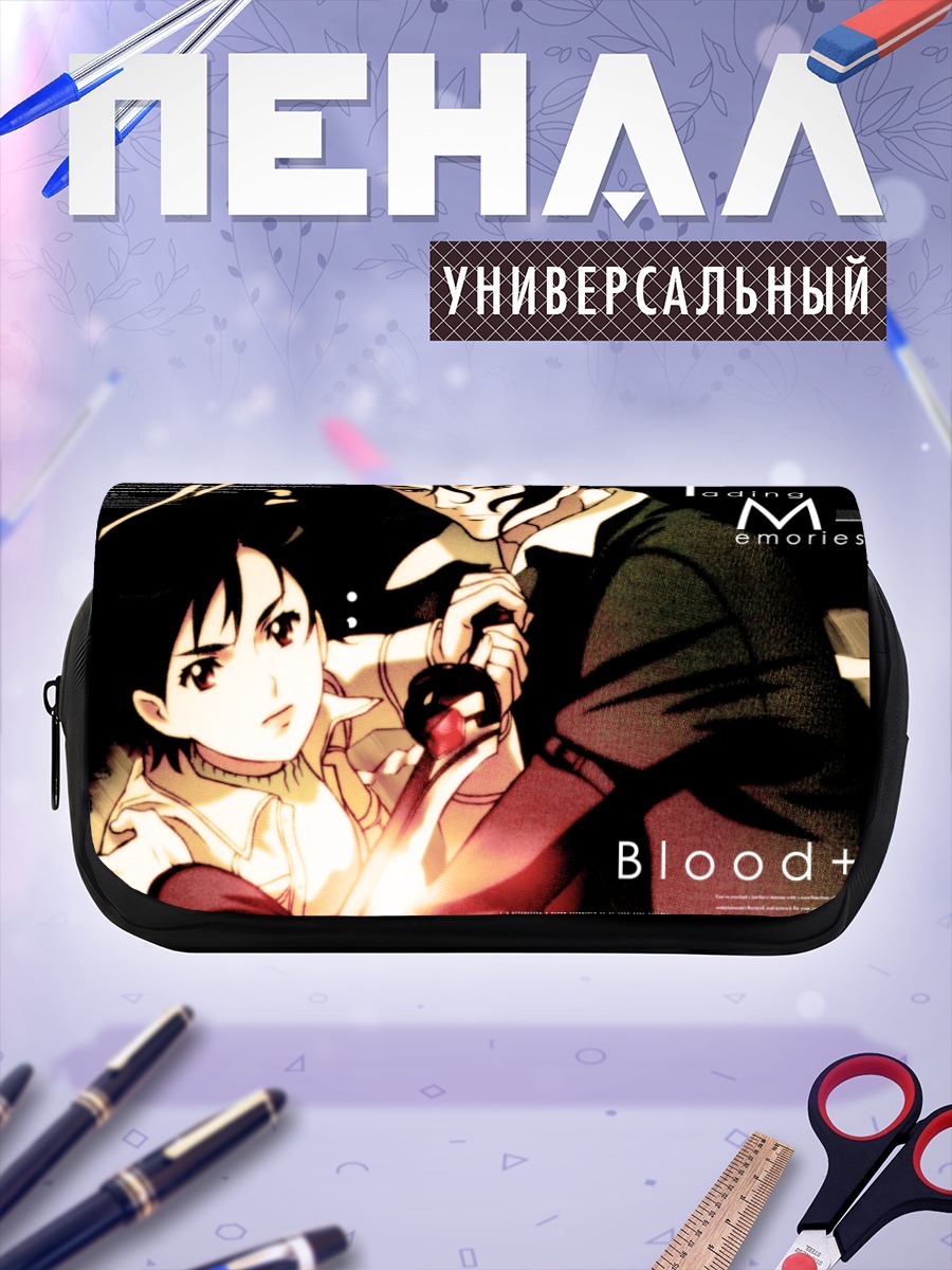 Пенал-косметичка Сая Отонаши в Blood+