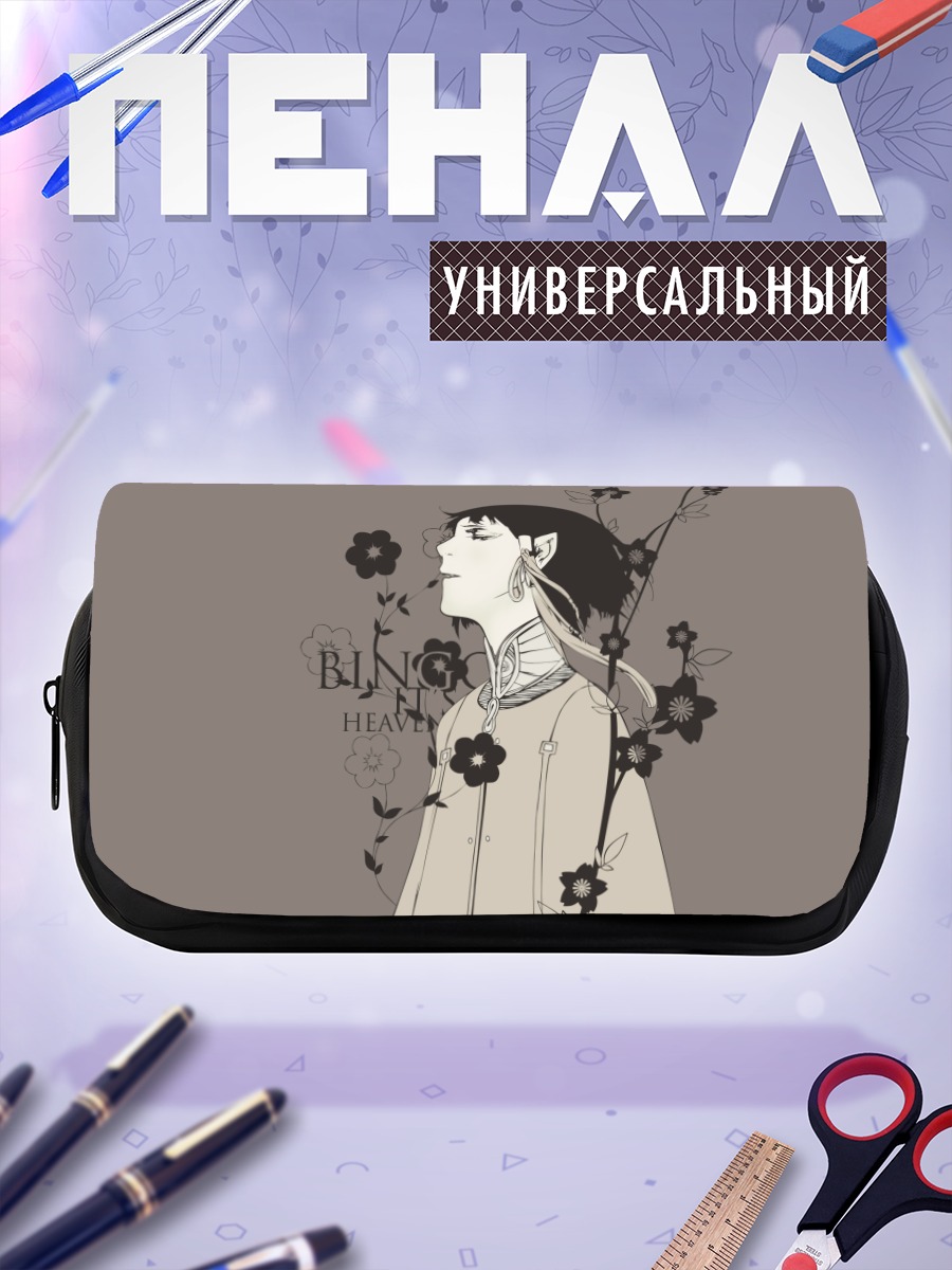 Пенал-косметичка Дио Эраклеа с цветами