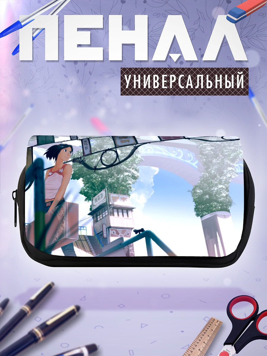 Пенал-косметичка Лэйн Ивакура в городе