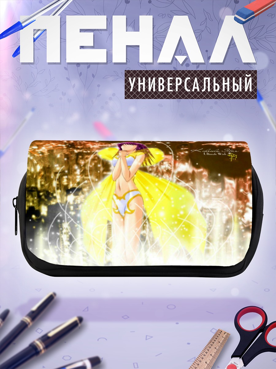 Пенал-косметичка Сора Наэгино в сиянии
