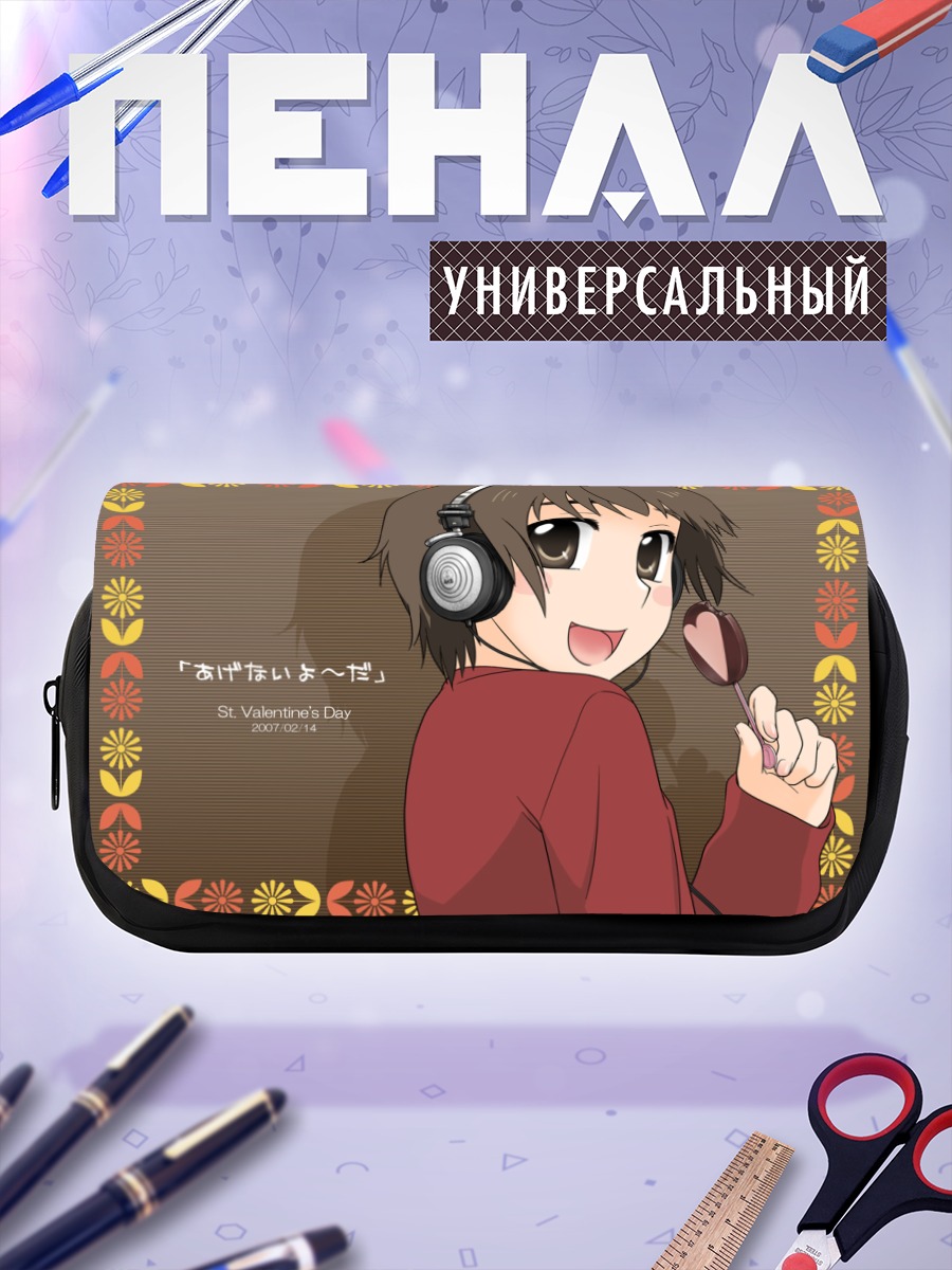 Пенал-косметичка Девушка в наушниках