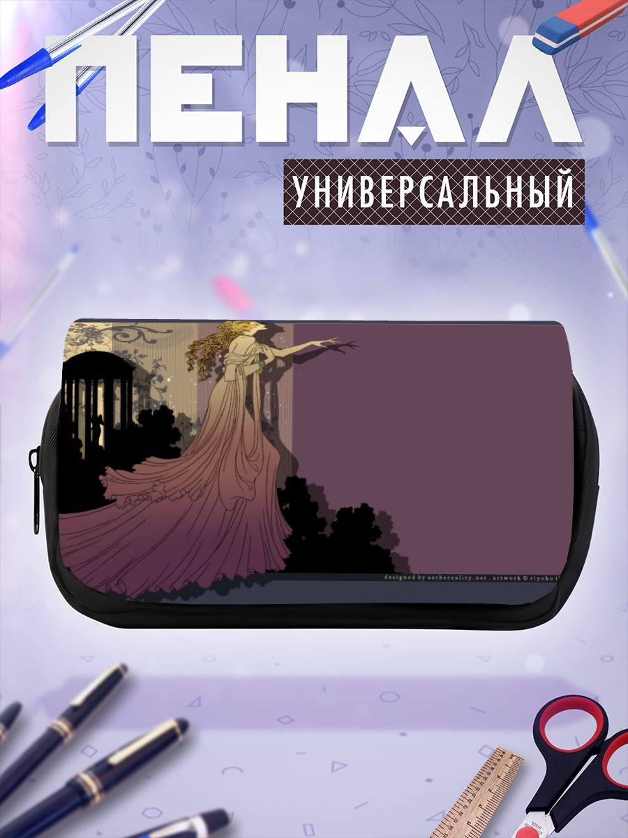 Пенал-косметичка Девушка в платье