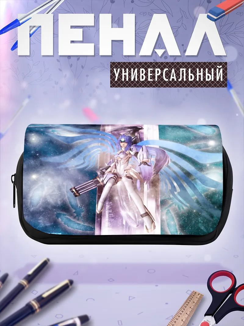 Пенал-косметичка КОС-МОС в космосе