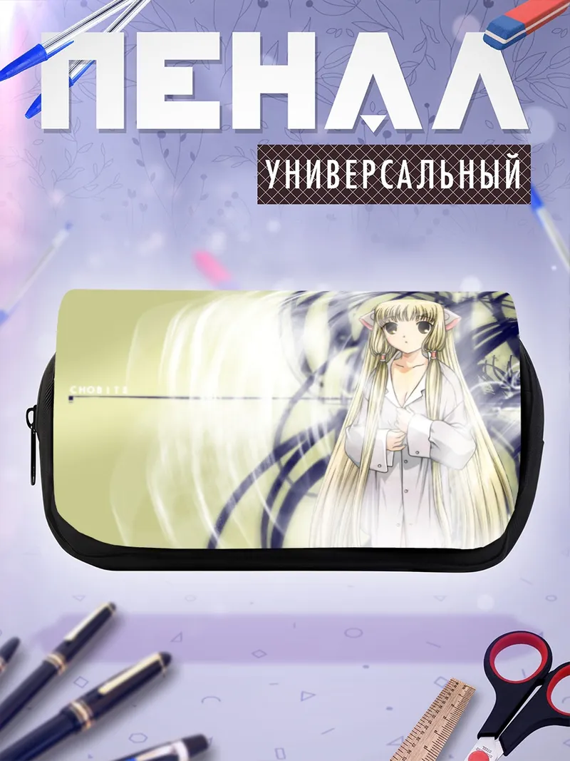 Пенал-косметичка Чии из Chobits
