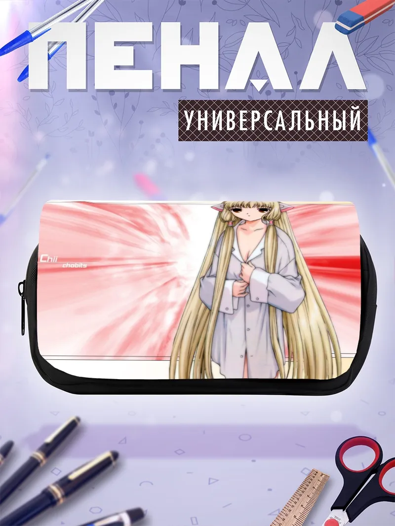 Пенал-косметичка Чии в рубашке