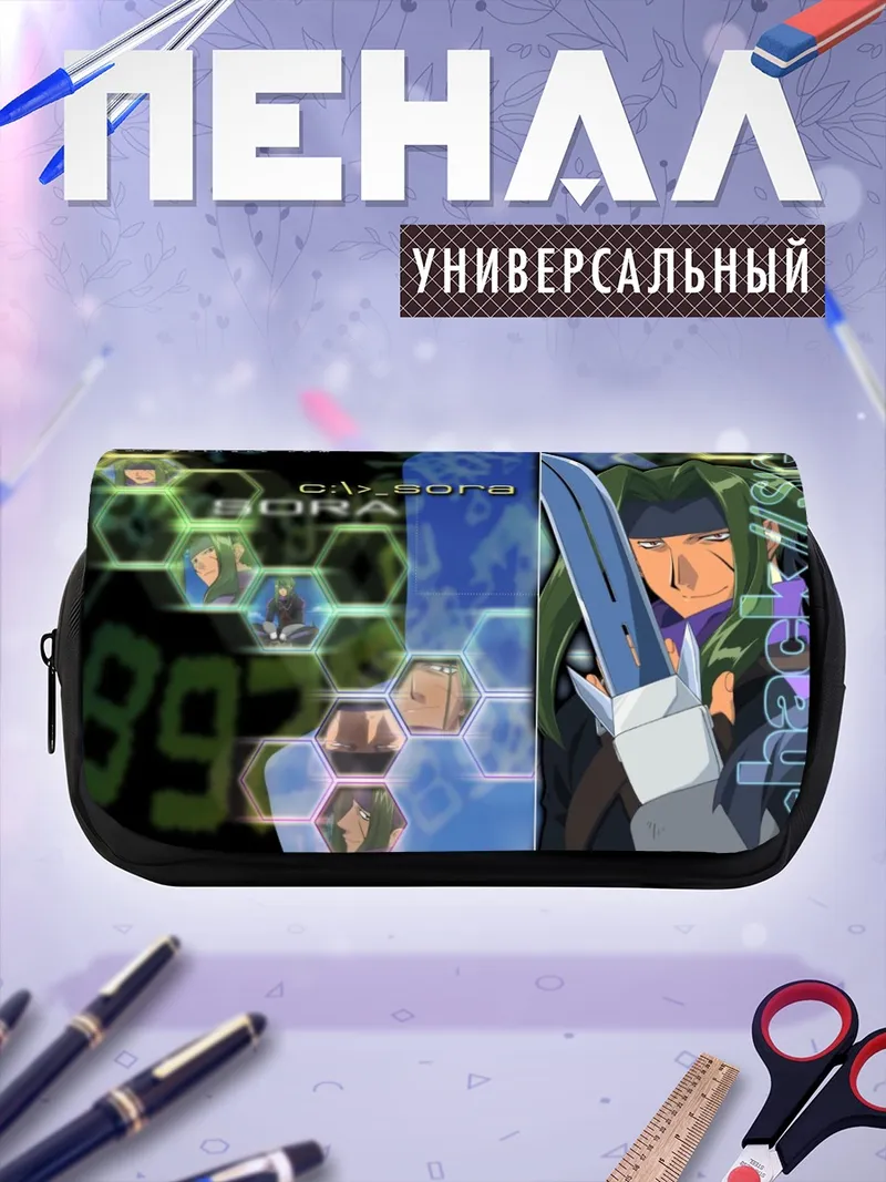 Пенал-косметичка Сора с мечом