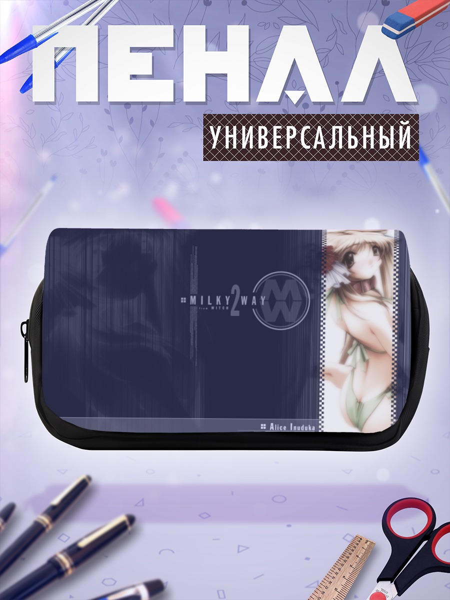 Пенал-косметичка Алис Инудука в синеве