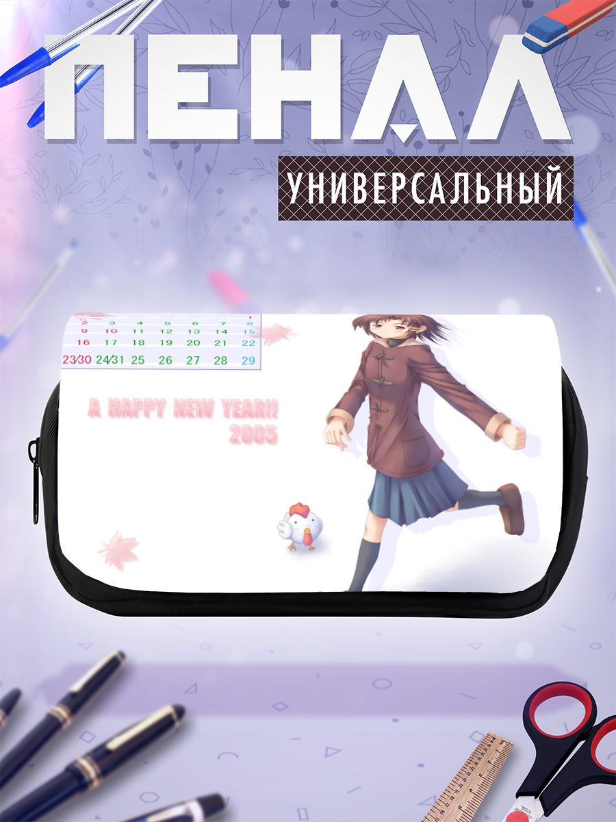 Пенал-косметичка Девушка с календарем