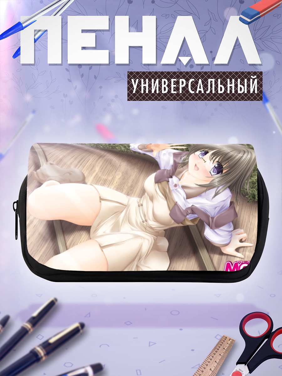 Пенал-косметичка Девушка на террасе