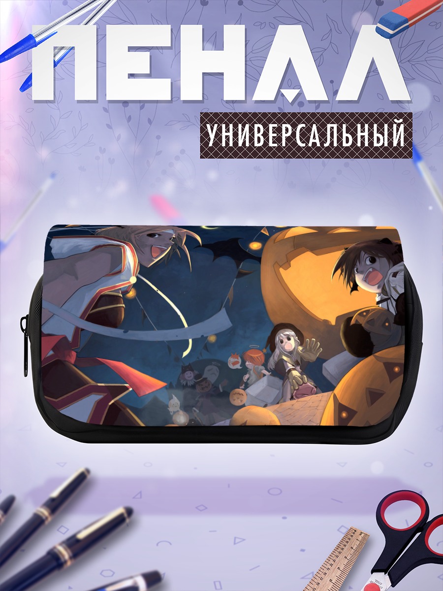 Пенал-косметичка Рагнарёк в Хэллоуин