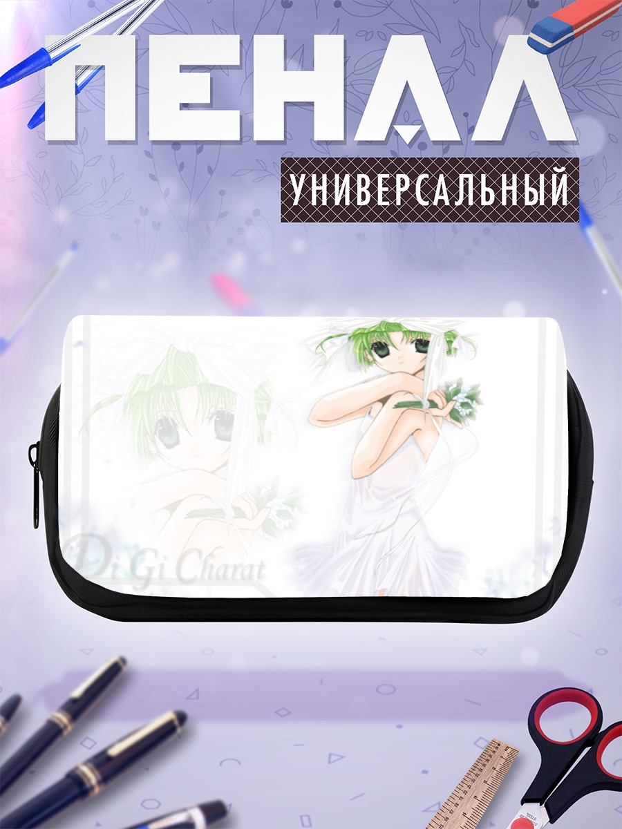 Пенал-косметичка Деджико в белом