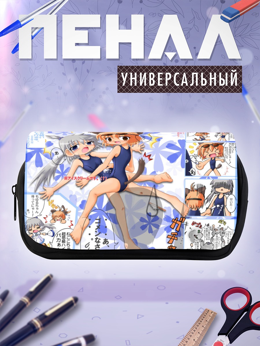 Пенал-косметичка Кошкодевочки в купальниках