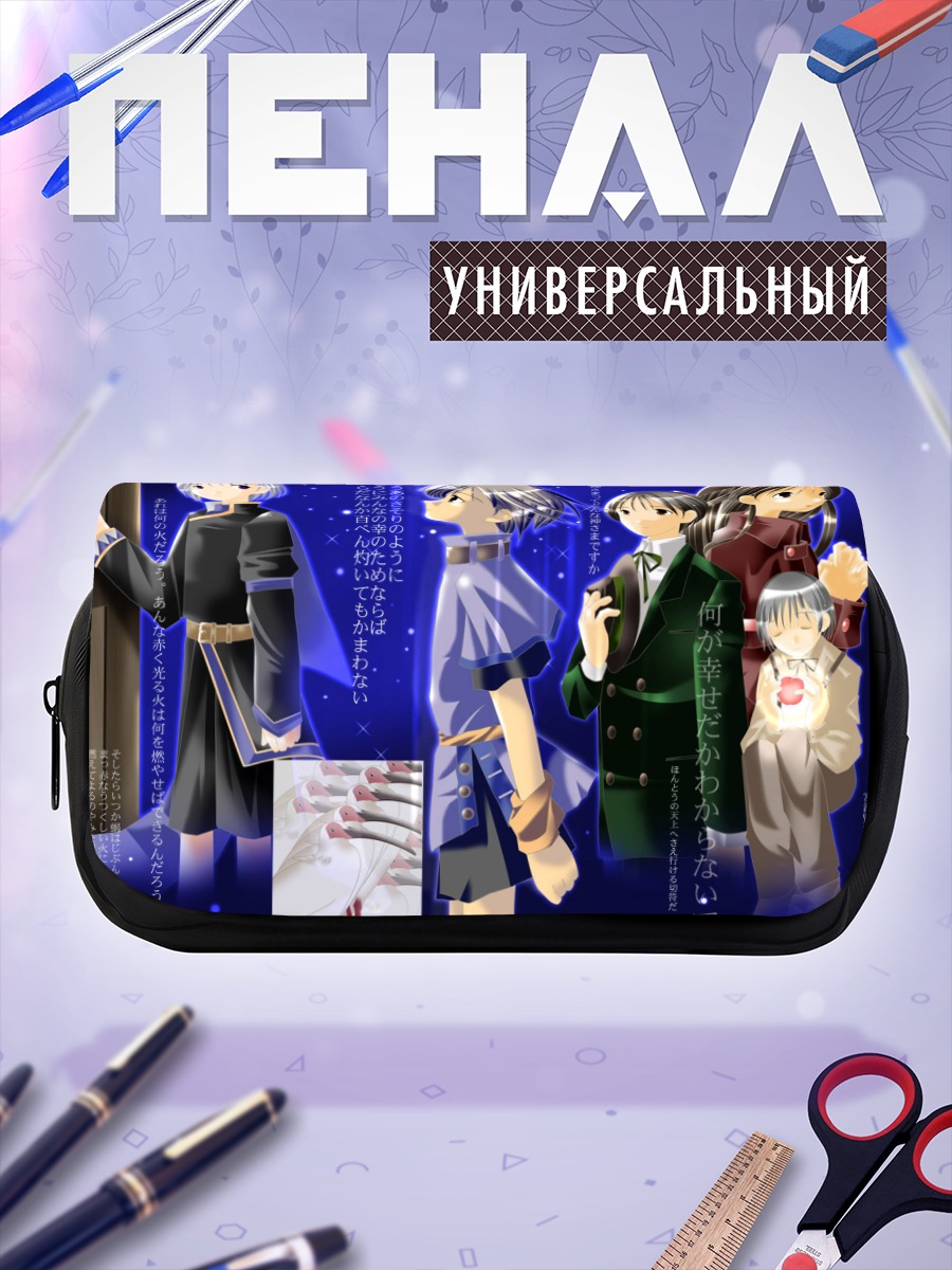 Пенал-косметичка Комачи Онодзука и друзья
