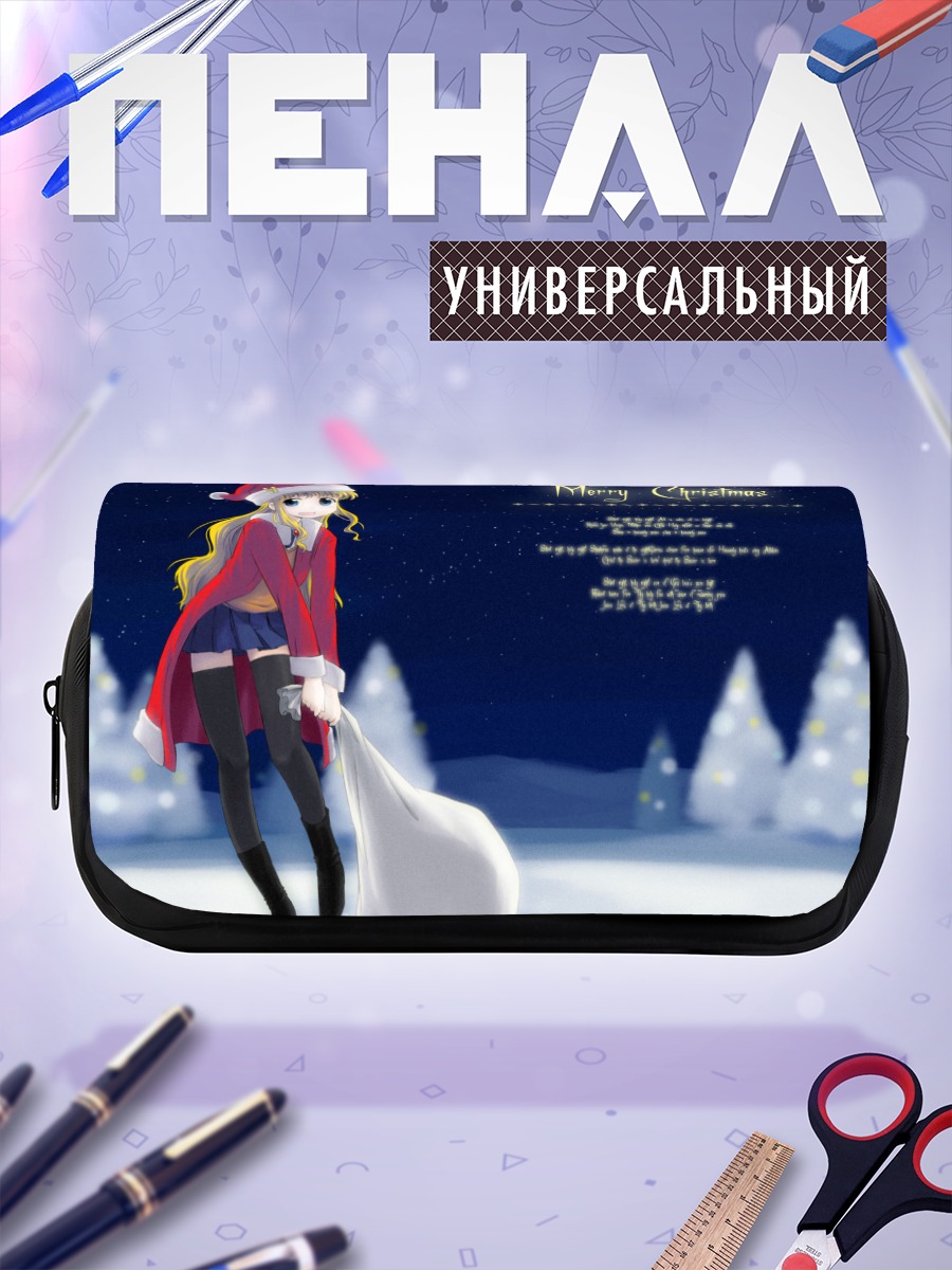 Пенал-косметичка Зимний праздник