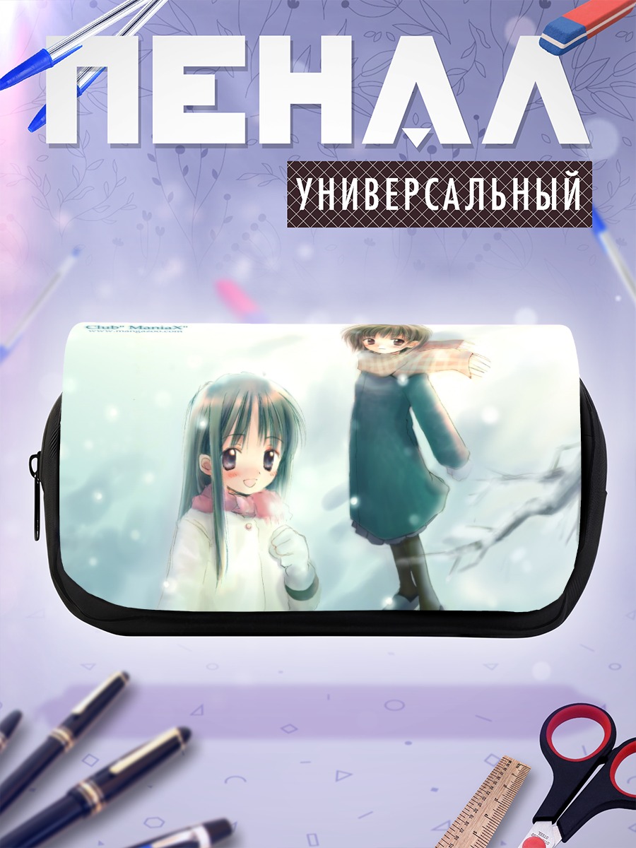 Пенал-косметичка Зимняя прогулка