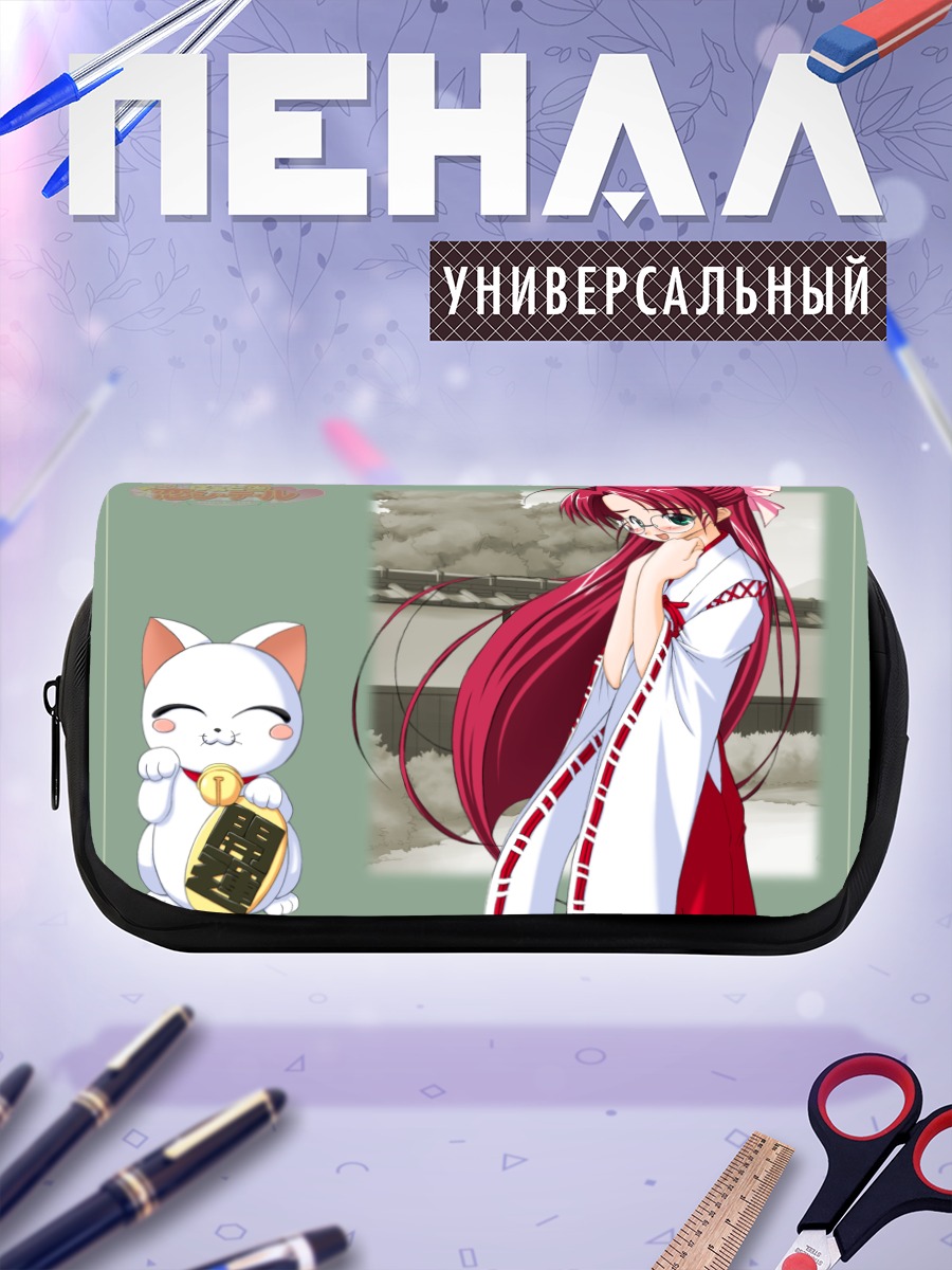 Пенал-косметичка Харука в кимоно