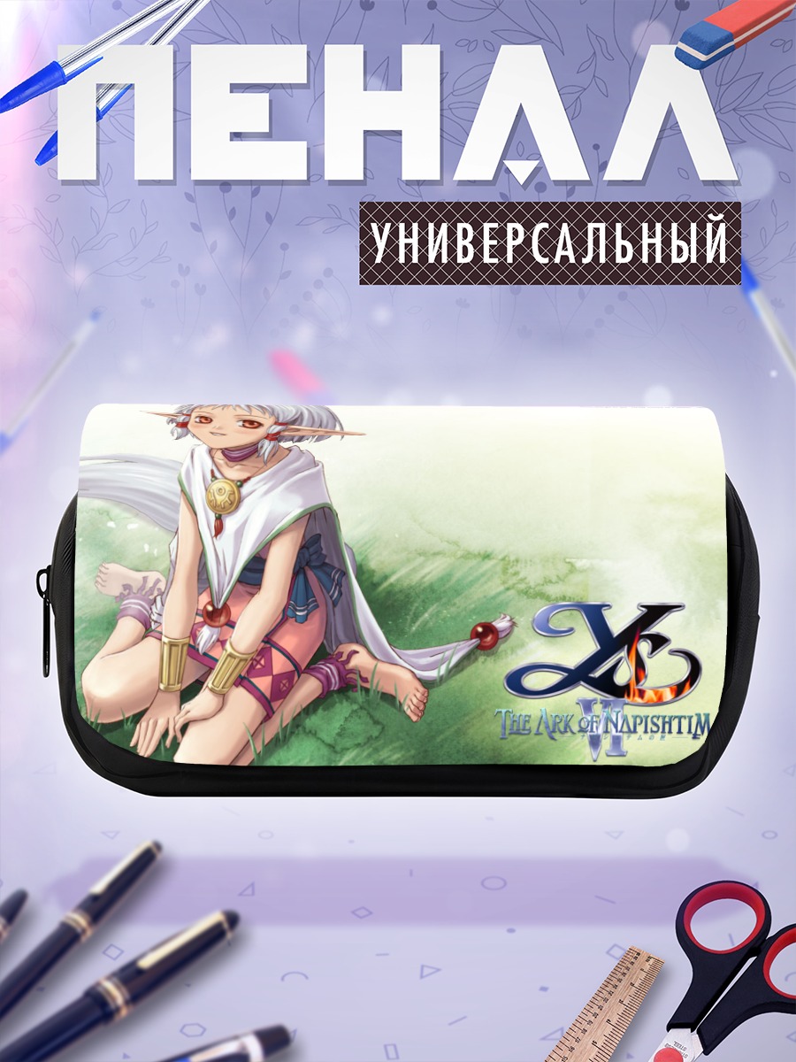 Пенал-косметичка Юи в траве