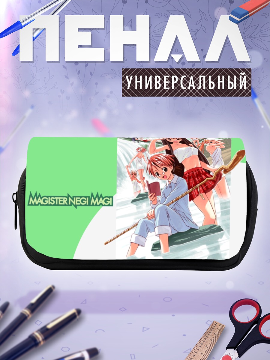 Пенал-косметичка Асуна Кагуразака на отдыхе