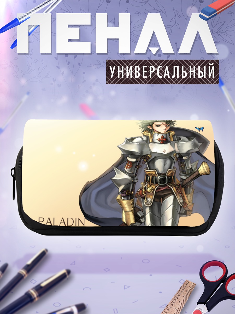 Пенал-косметичка Паладин Рагнарёк Онлайн