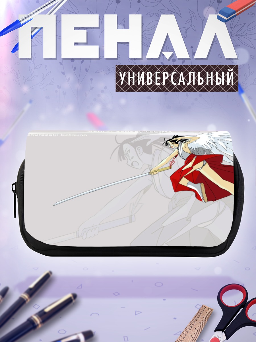 Пенал-косметичка Сэцуна Сакурадзаки с мечом