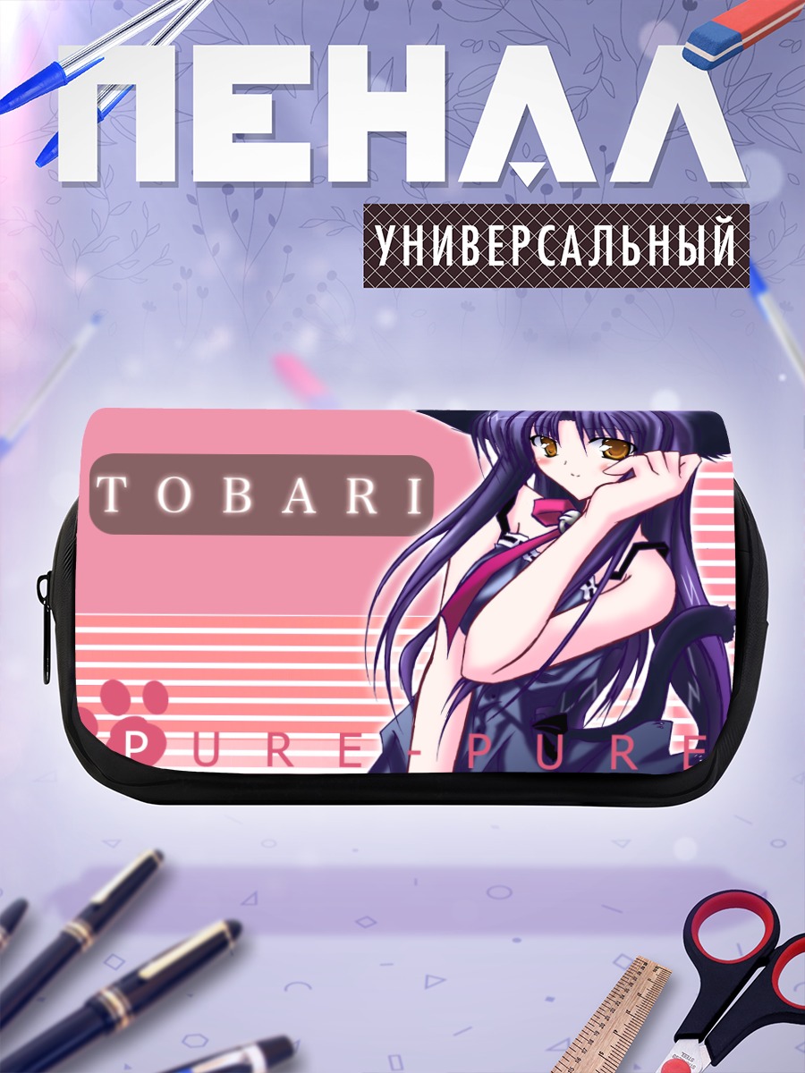Пенал-косметичка Тобари в розовом