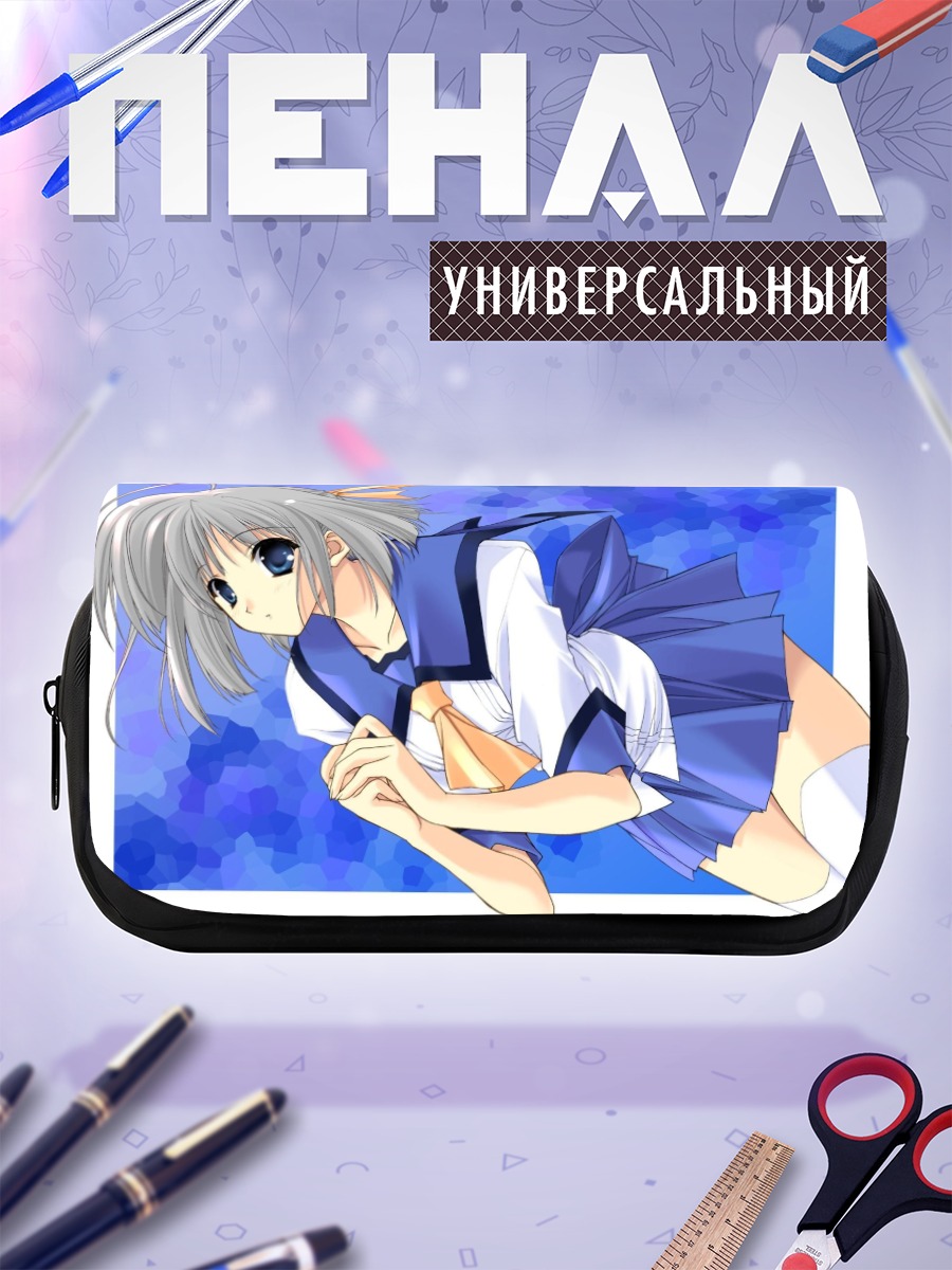 Пенал-косметичка Лэйн Ивакура в школе