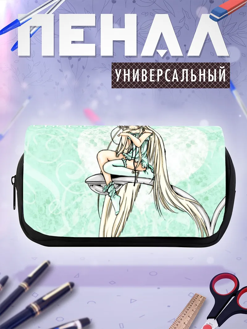 Пенал-косметичка Чии в облаках