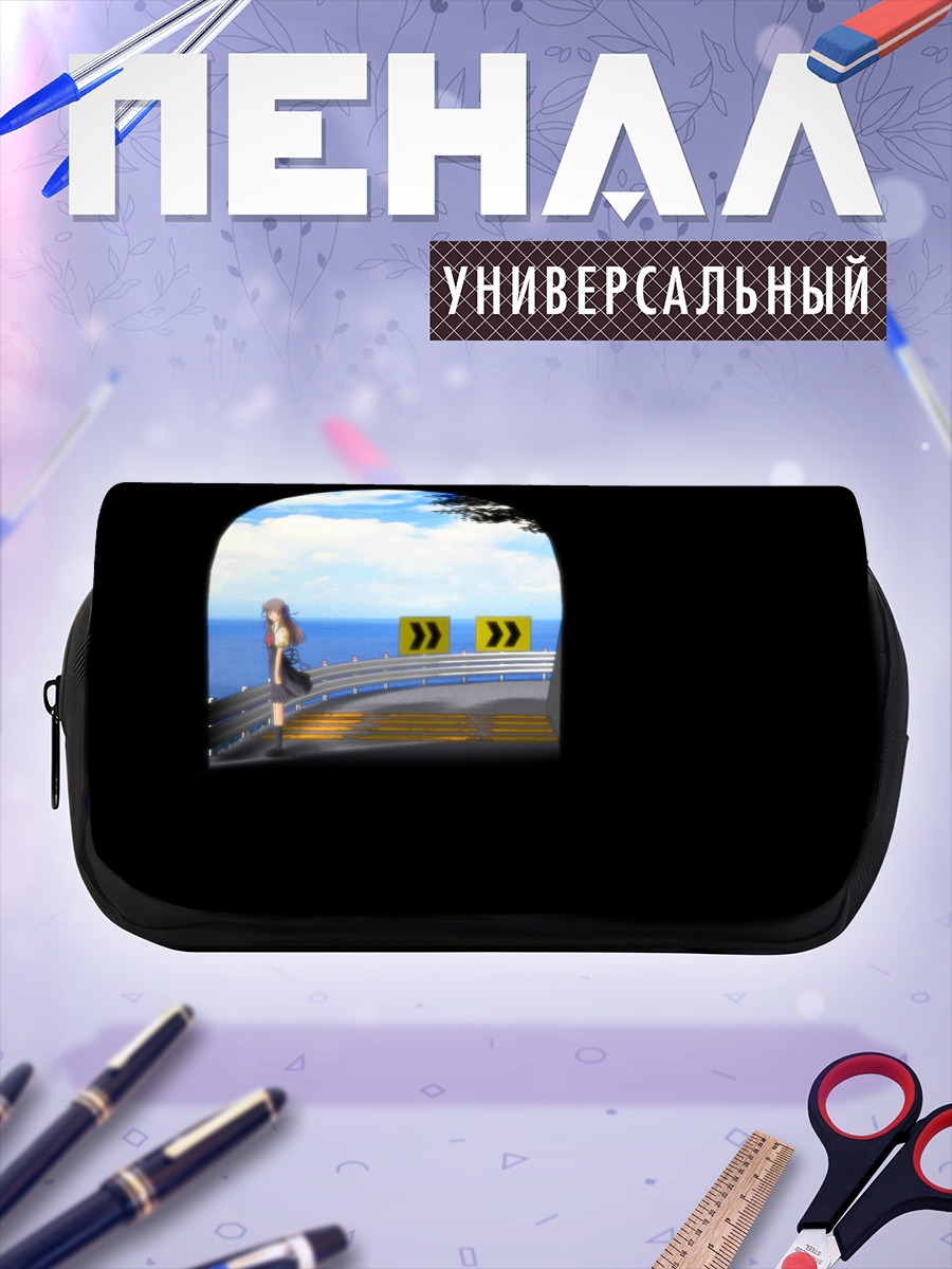 Пенал-косметичка Минаги Тоно у дороги