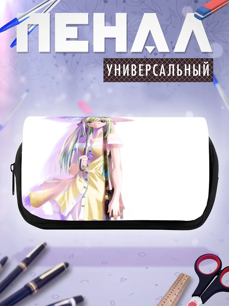 Пенал-косметичка Девушка с зонтом