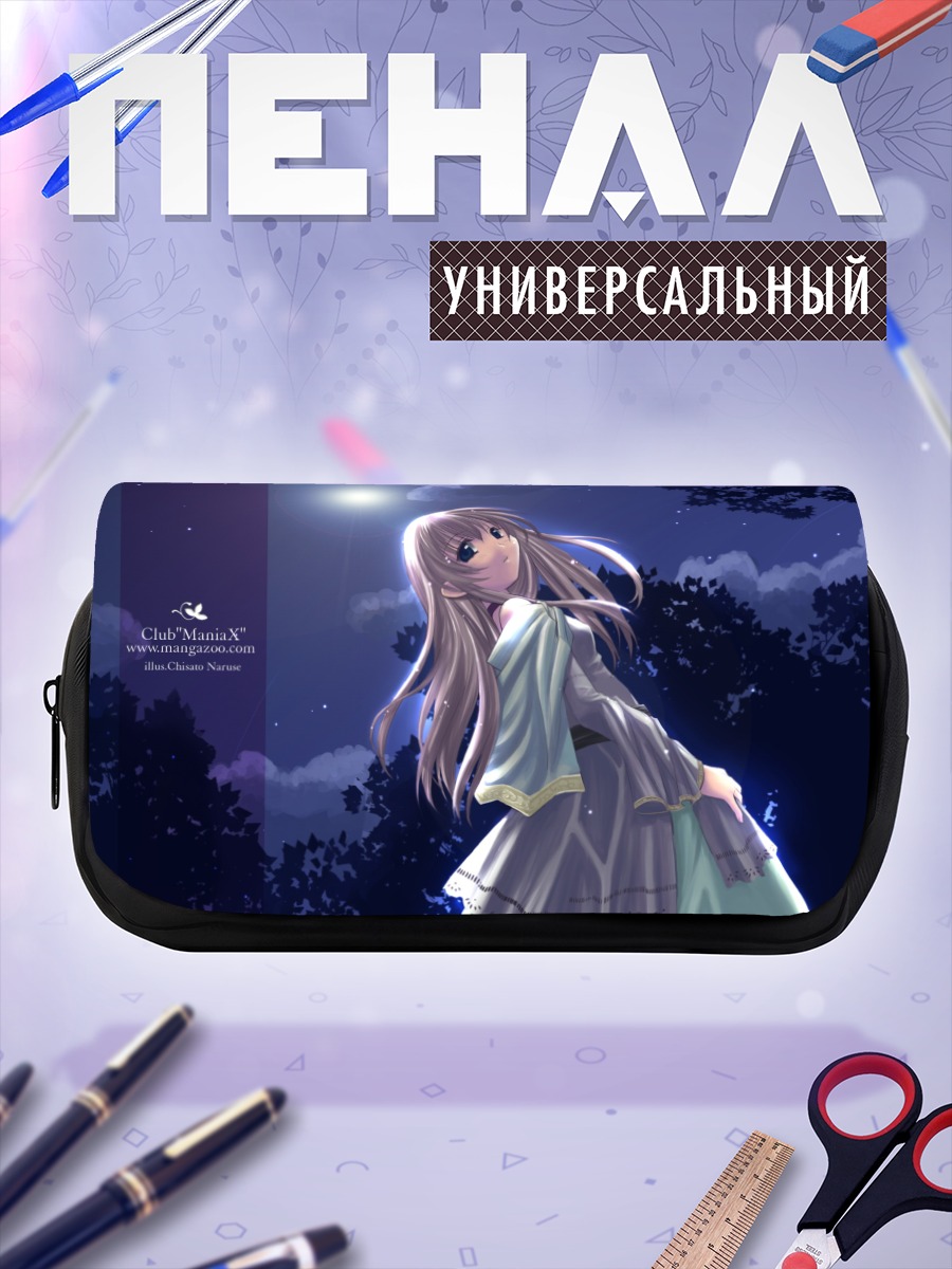 Пенал-косметичка Девушка в ночи