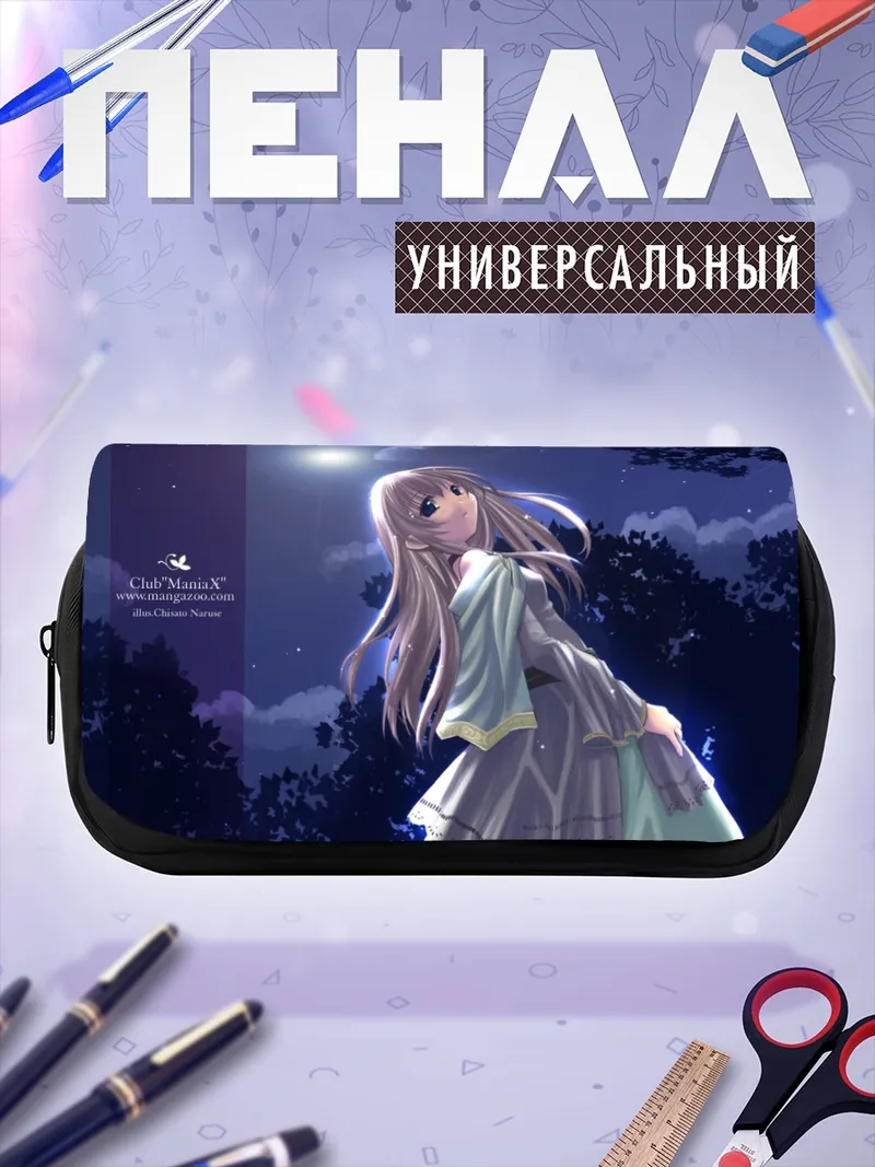 Пенал-косметичка Девушка в ночи