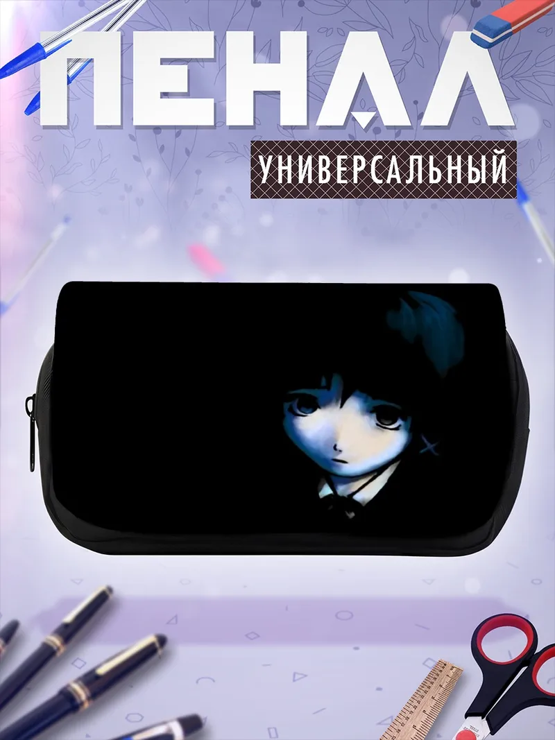 Пенал-косметичка Лэйн Ивакура в темноте