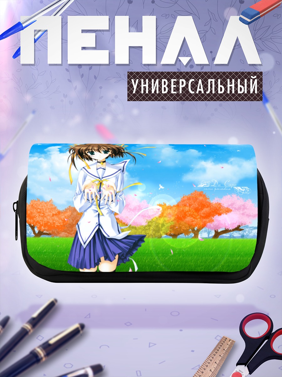 Пенал-косметичка Нему Асакура в цвету