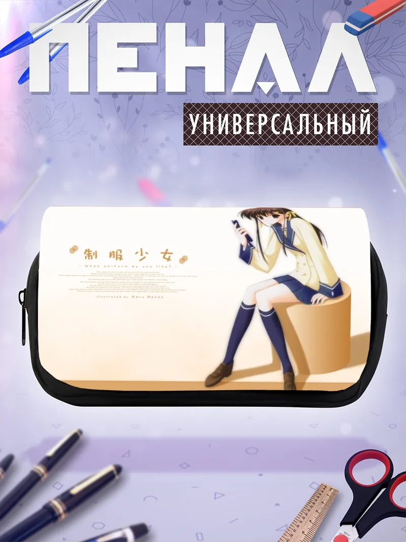 Пенал-косметичка Девушка в форме