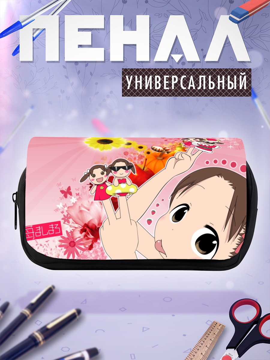 Пенал-косметичка Миу Мацуока и подсолнухи