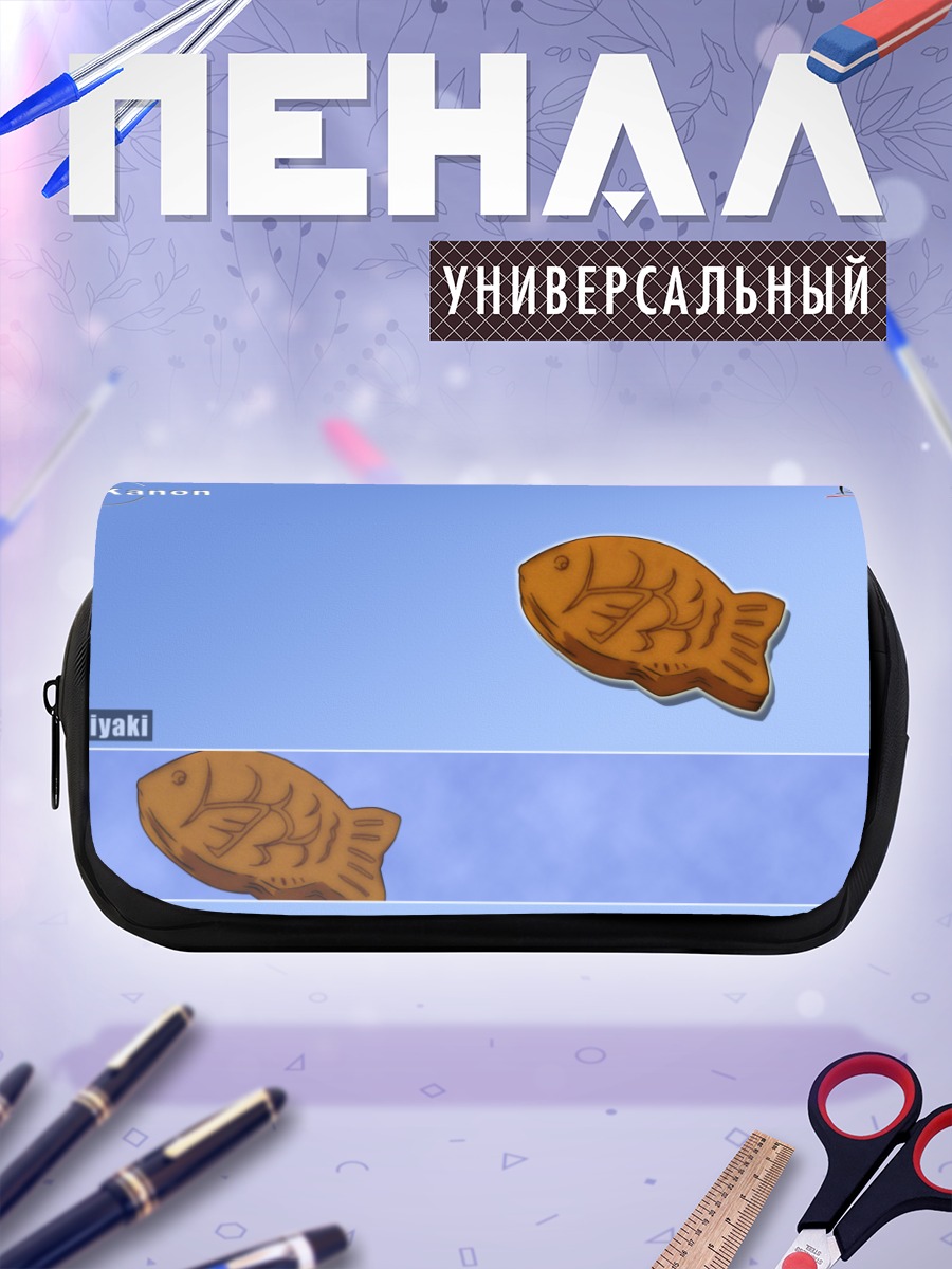 Пенал-косметичка Канон Тайяки