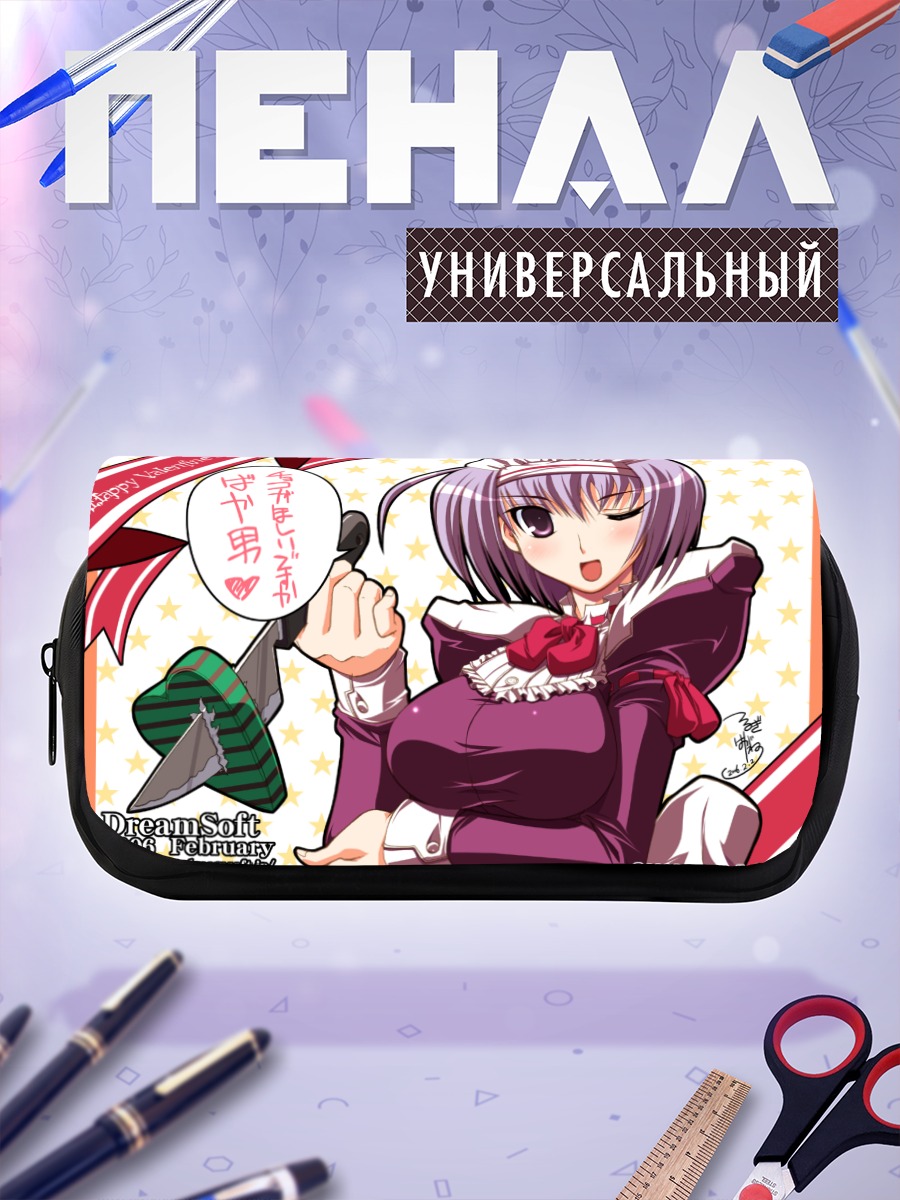 Пенал-косметичка Комачи Онодзука с ножом