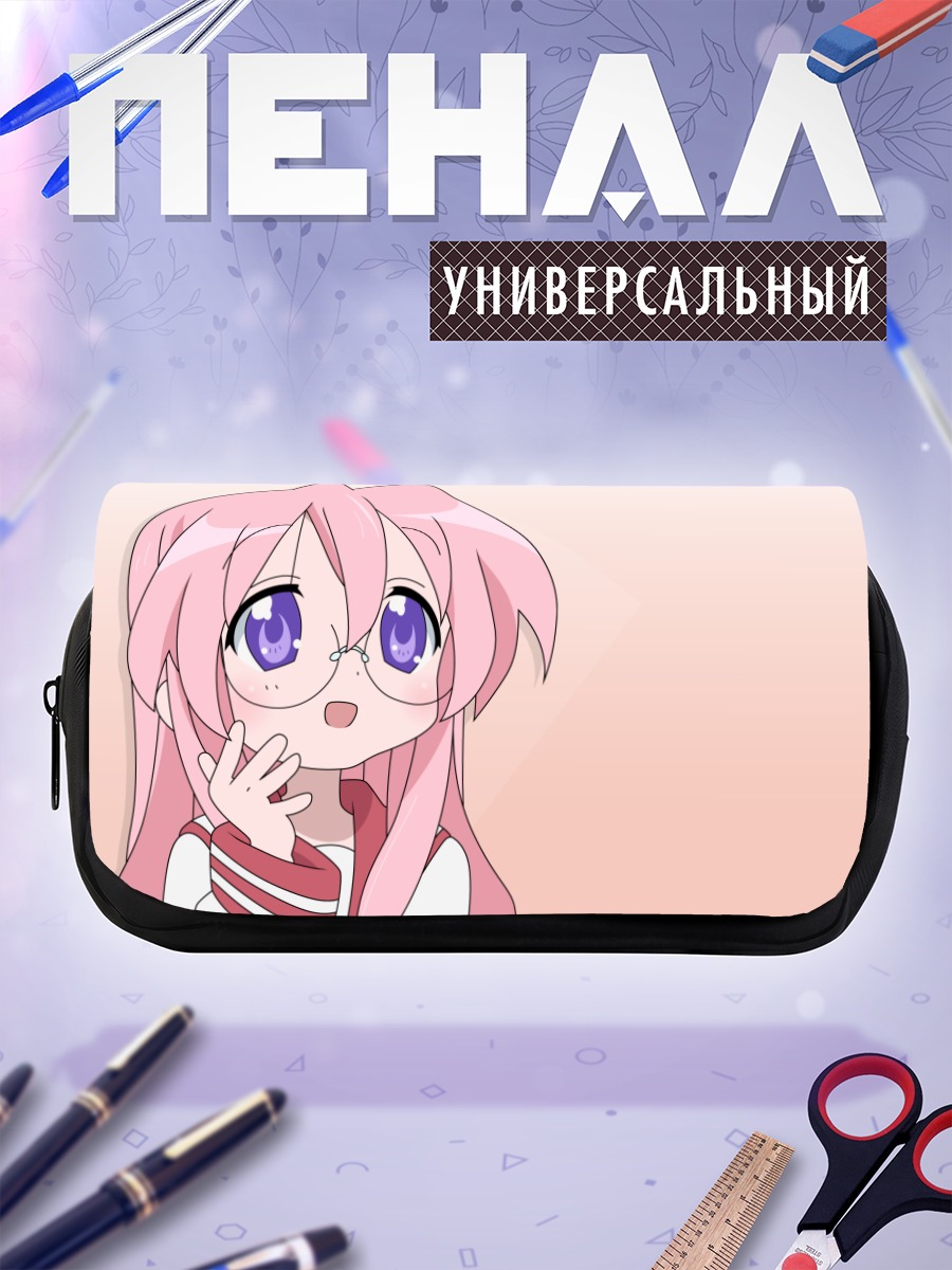 Пенал-косметичка Миюки Такара в раздумьях