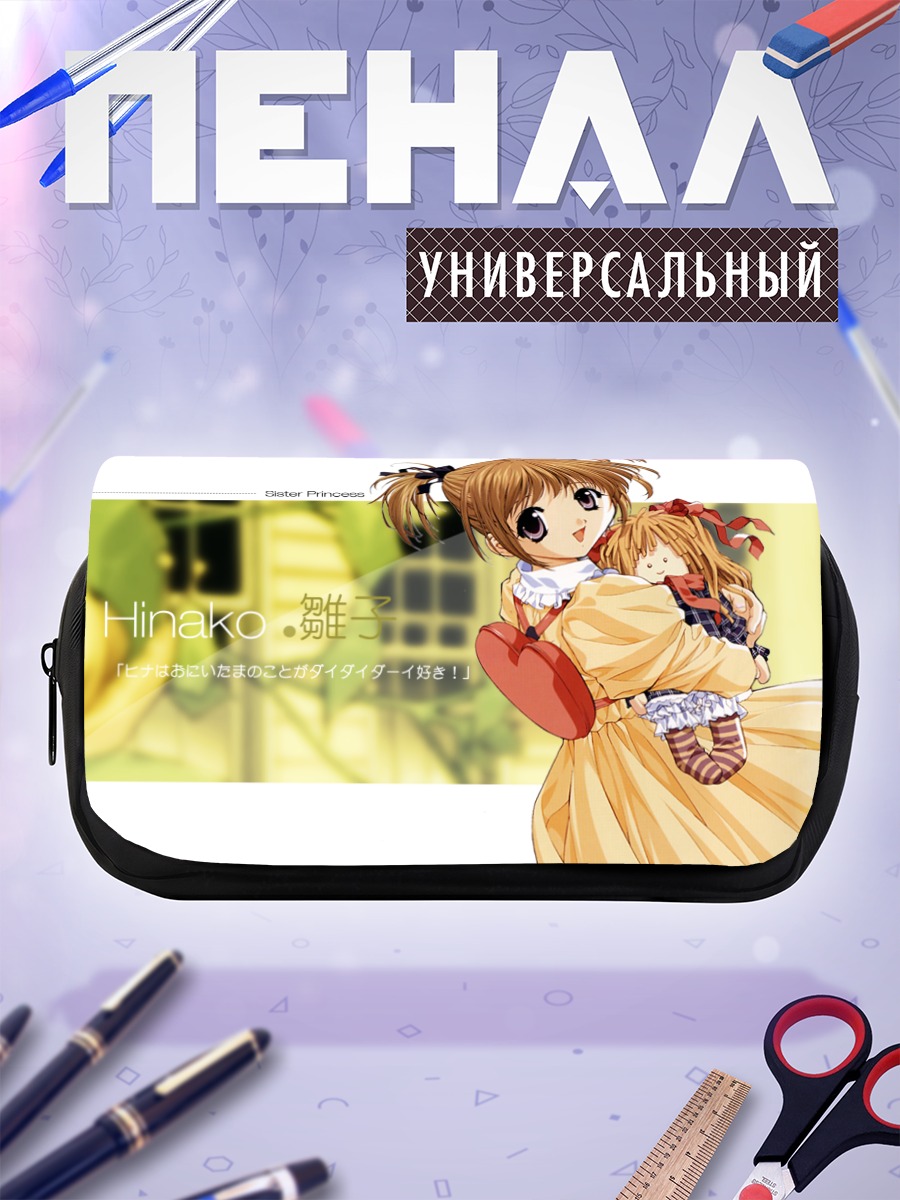 Пенал-косметичка Хинако Минаками в платье