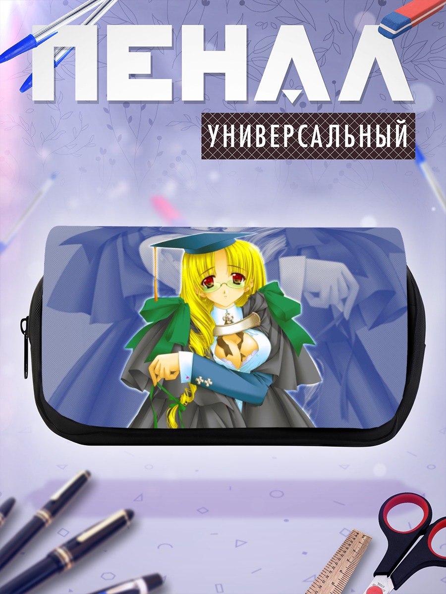 Пенал-косметичка Блондинка в академической шапочке