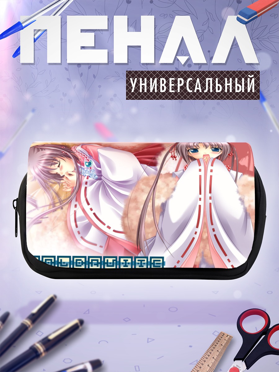 Пенал-косметичка Карен в кимоно