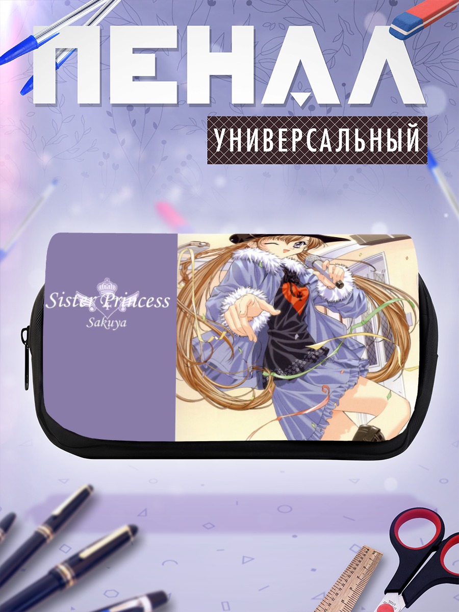 Пенал-косметичка Сакуя Минаками в берете